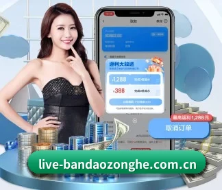 半岛综合 APP